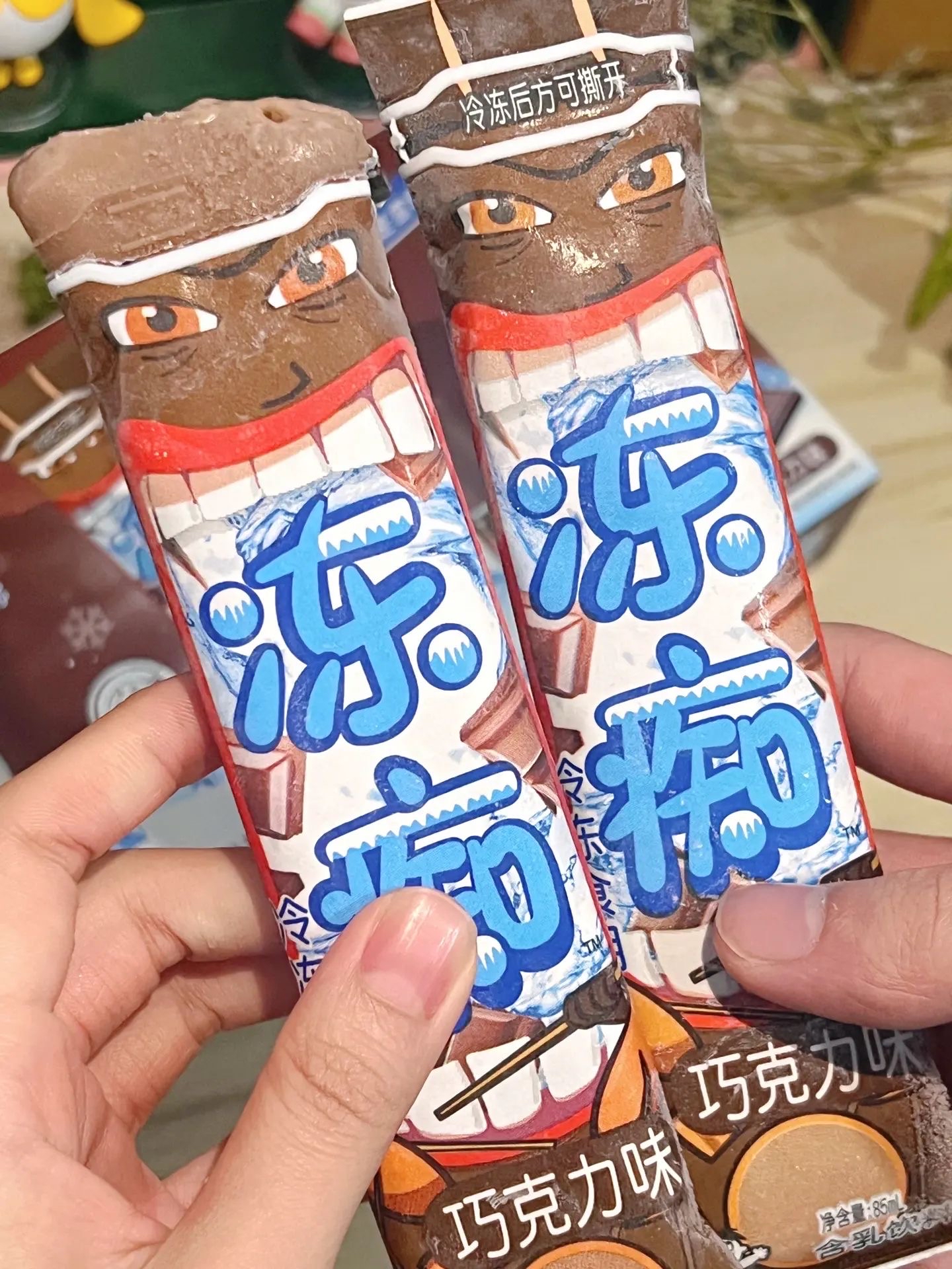冰淇淋化了一晚上还能吃么(冰淇淋化了放冰箱多久会冻住)