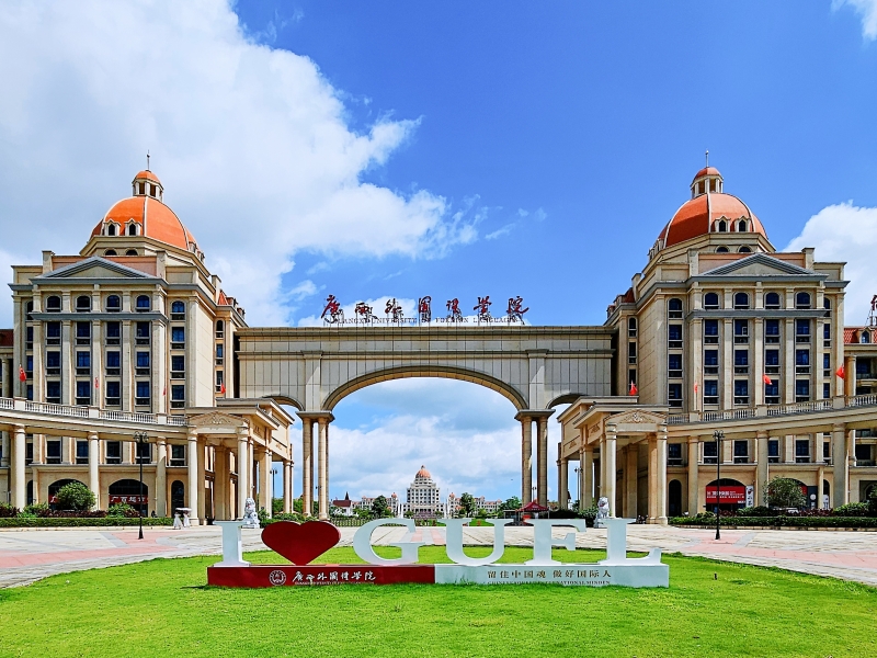 崇左有什么大学(崇左有什么大学是9月开学的)