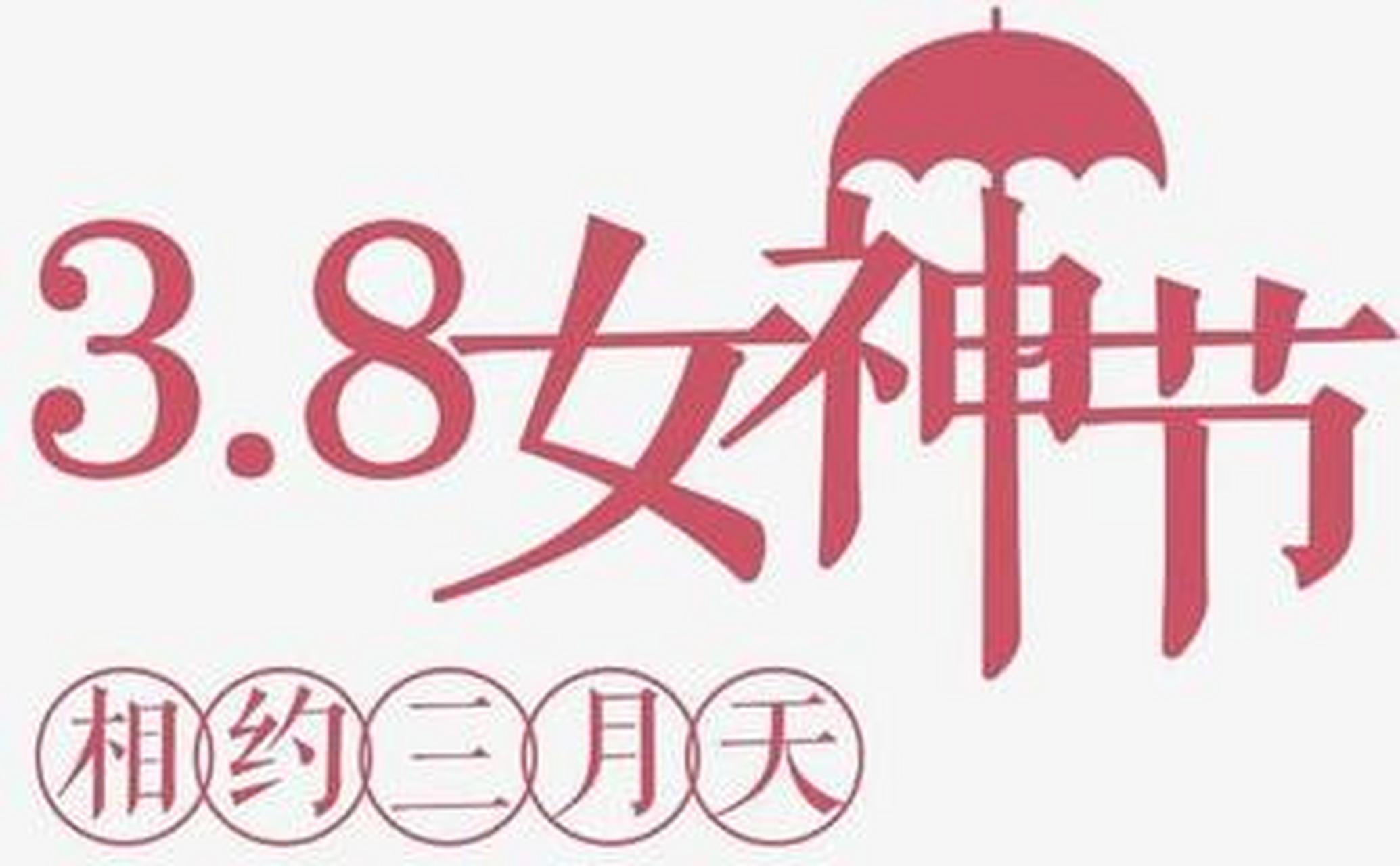 世界女权组织谴责中国女权(世界女权组织谴责中国女权吗)