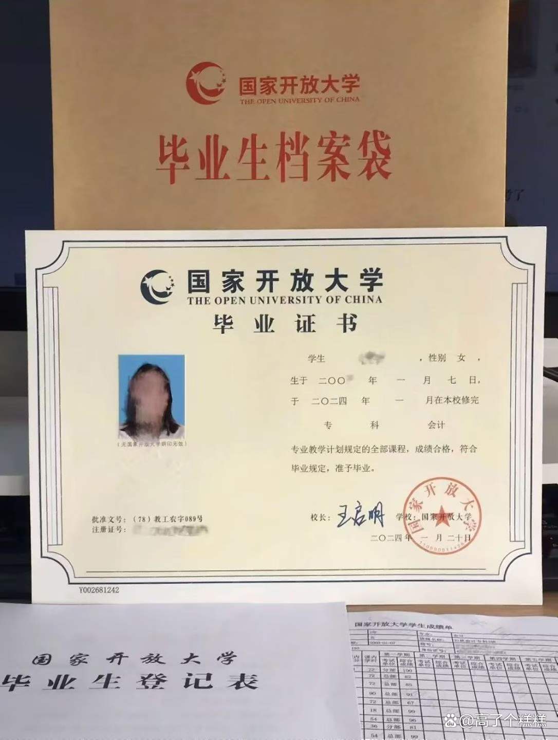 北京专升本(北京专升本培训机构哪个好)