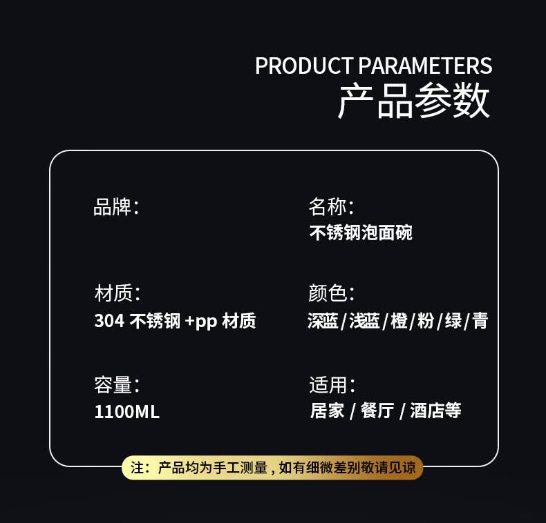方便面直径一般多少(方便面直径一般多少mm)