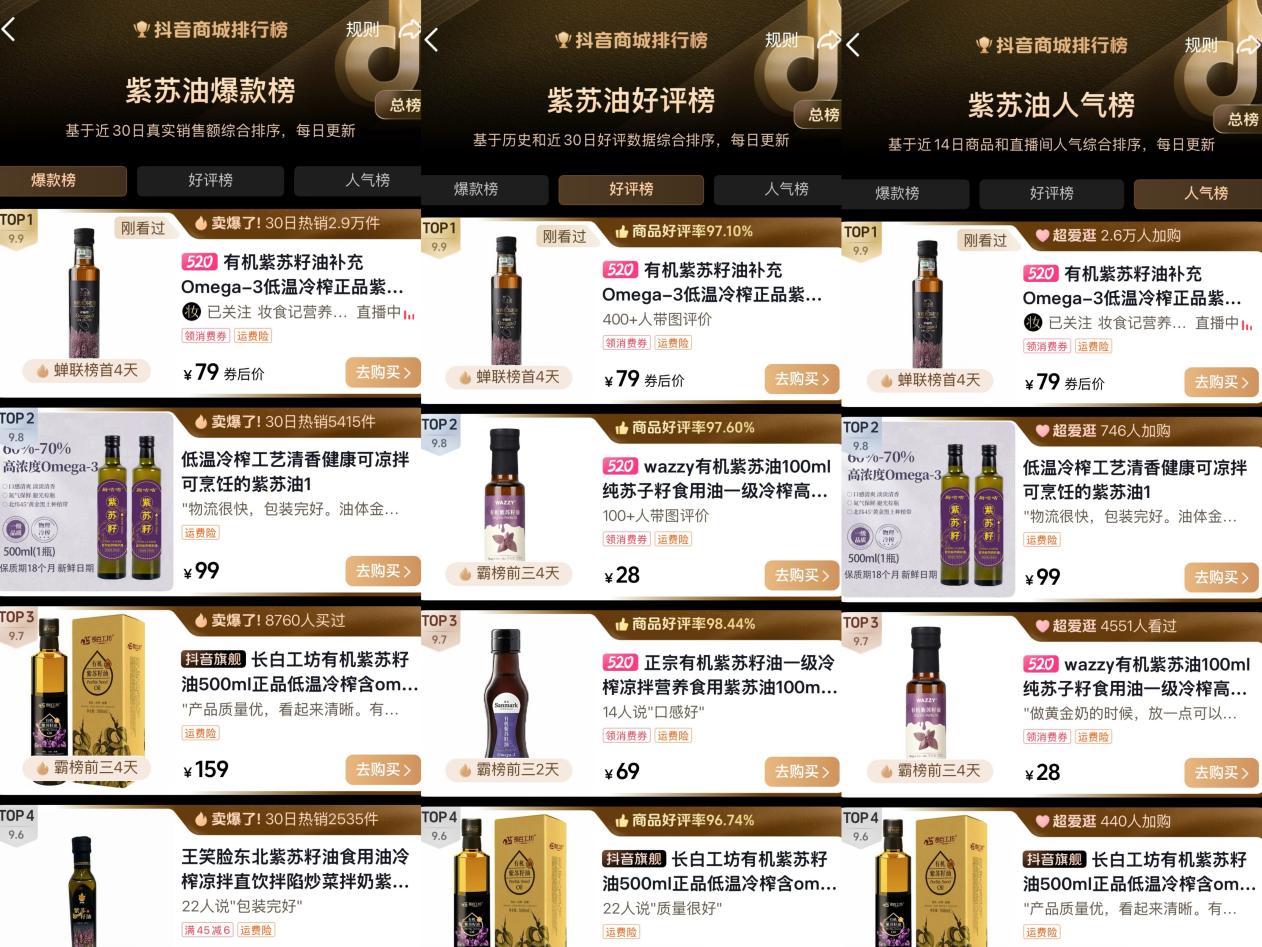 中国十大食用油品牌排行榜(中国十大食用油品牌排行榜2018)
