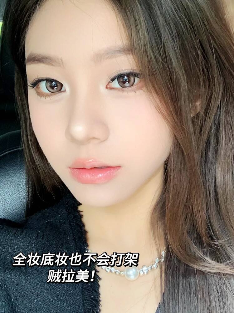 香缇卡隔离色号选择(香缇卡隔离色号怎么选择)
