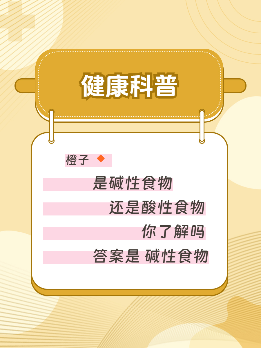 米线是酸性还是碱性(米线属于凉性还是热性)
