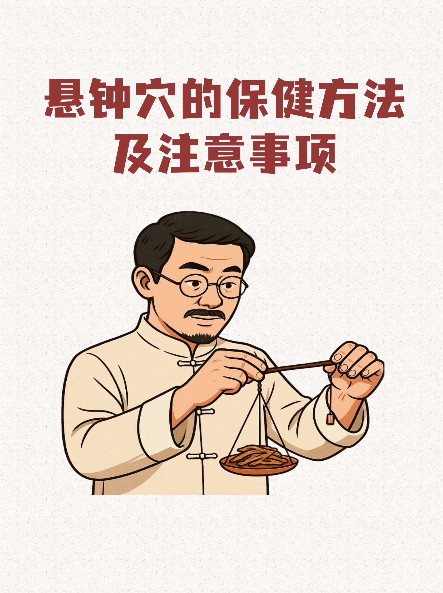 怎样驱鬼(什么办法驱鬼)
