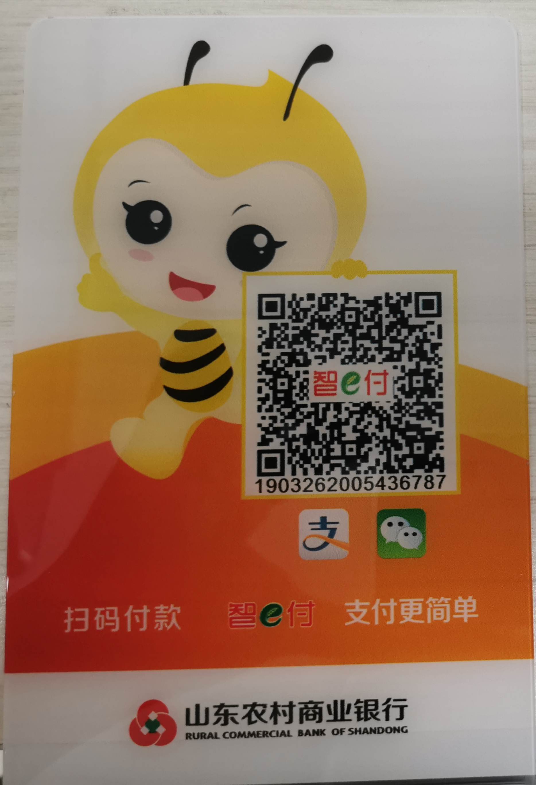 云闪付电话人工服务(云闪付人工服务号码多少)
