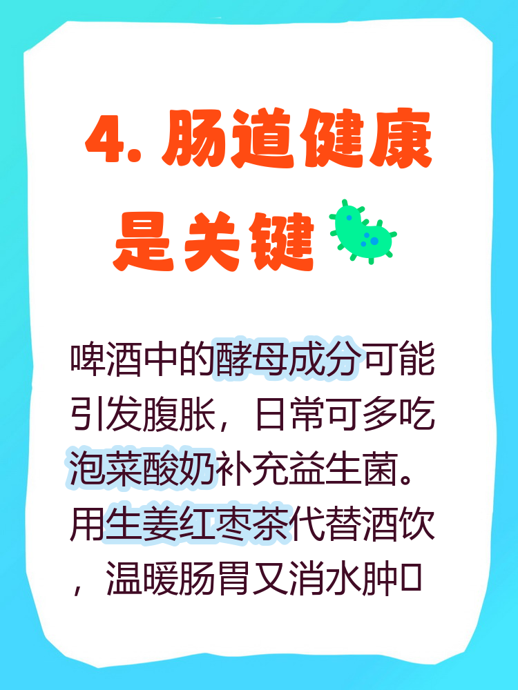 一瓶啤酒的热量等于多少米饭(一瓶500ml啤酒的热量相当于多少米饭)