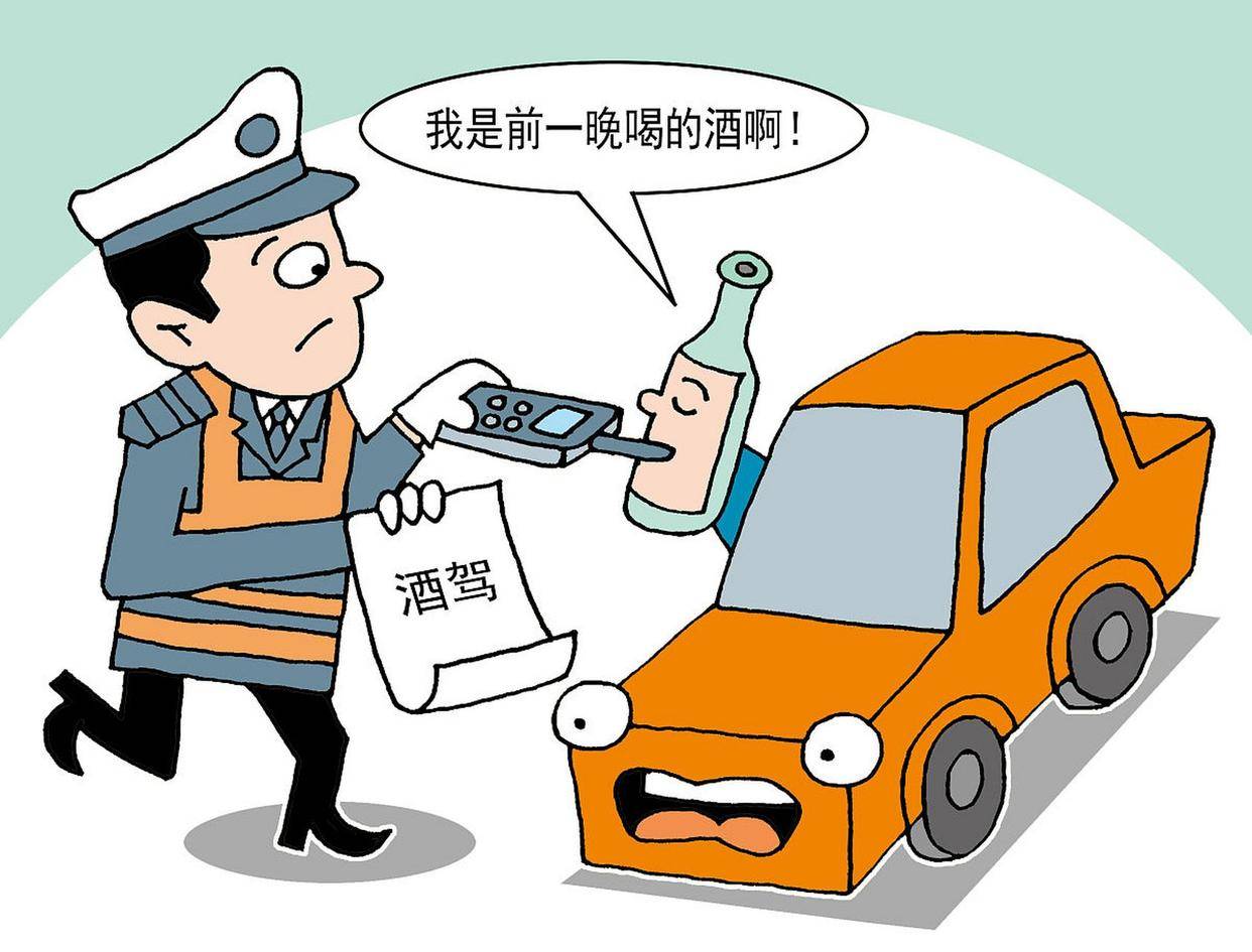 醉驾怎样不影响后代(醉驾怎样不影响后代 离婚)
