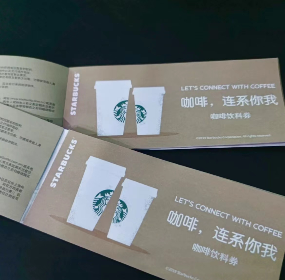 星巴克咖啡价格(星巴克咖啡价格贵不贵)