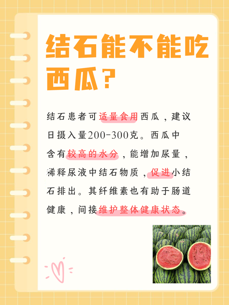 肾结石能喝酸奶吗(肾结石可不可以喝豆浆和牛奶) 肾结石能喝酸奶吗(肾结石可不可以喝豆浆和牛奶)