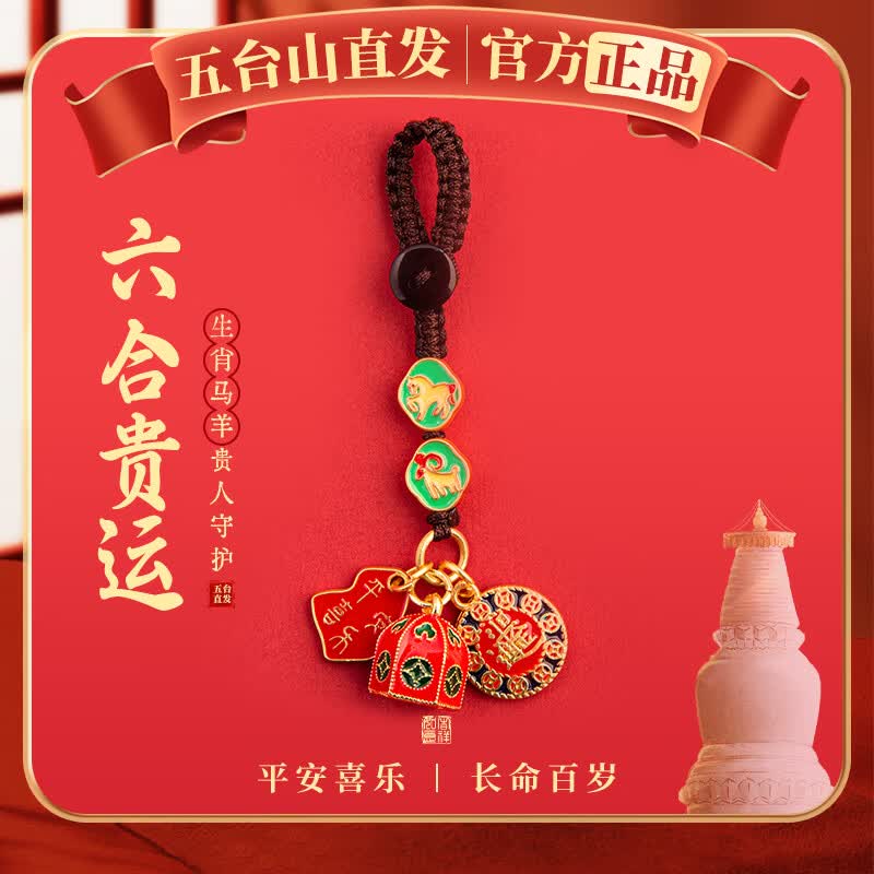 午未合化什么(午未合化什么局)
