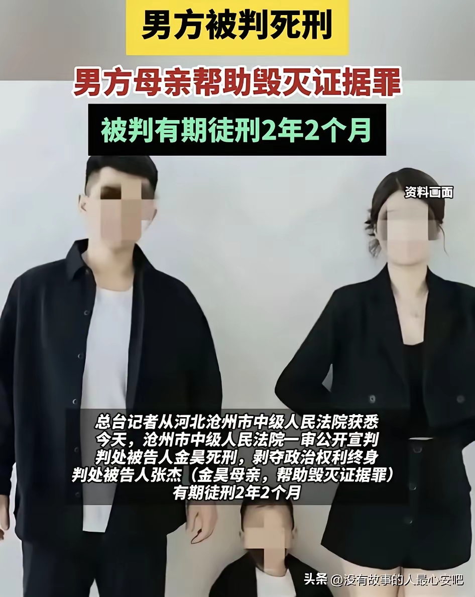 没有证据的案件怎么处理(没有证据的案件怎么处理呢)