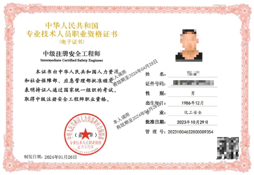 助理安全工程师(助理安全工程师有什么用)