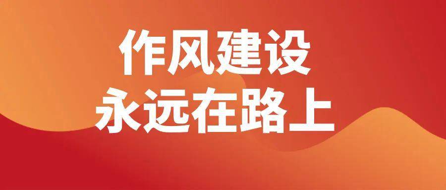 三大作风(1945年党的七大提出的三大作风)