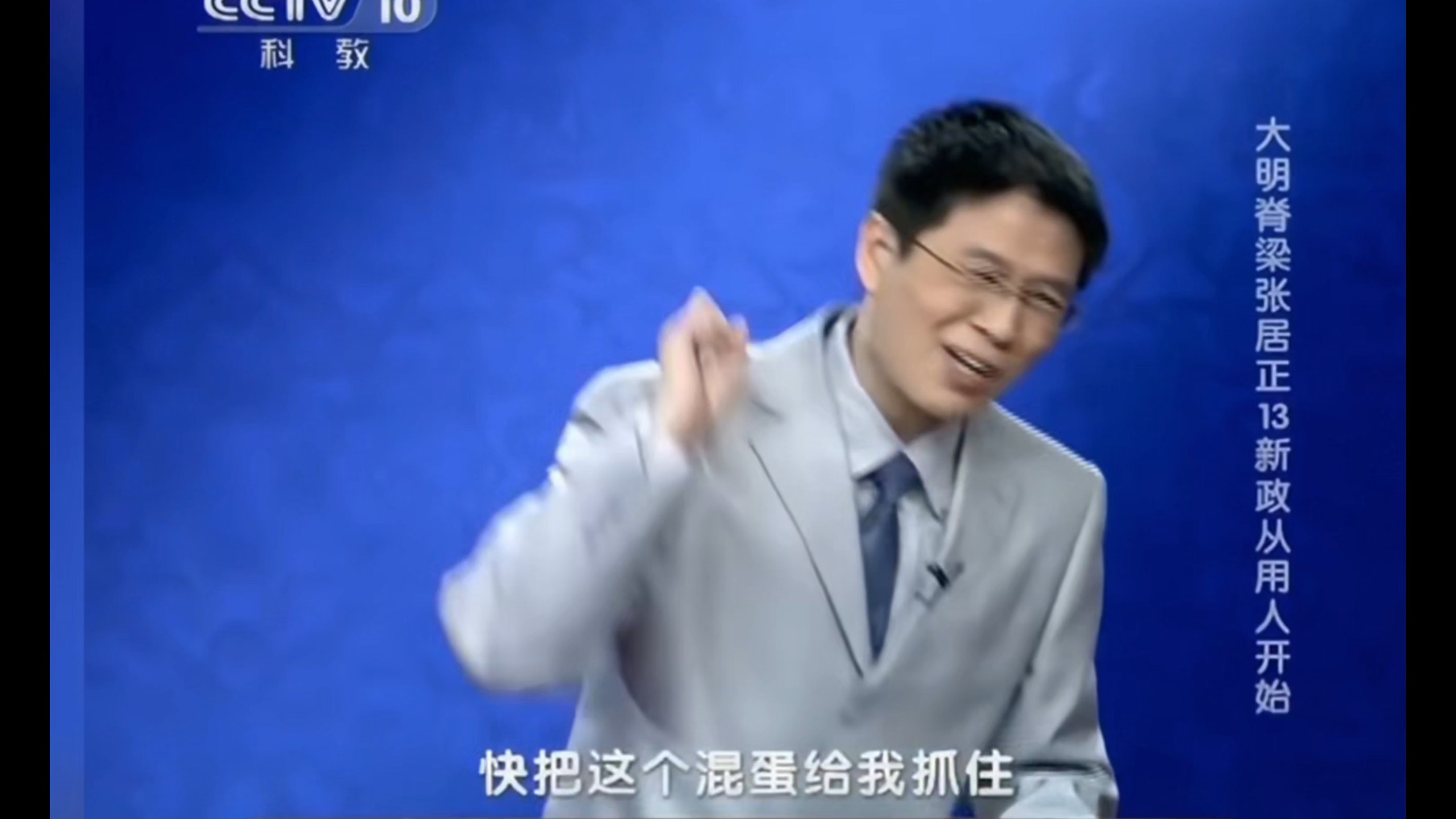 郦波老师的个人资料(郦波老师的详细个人资料)