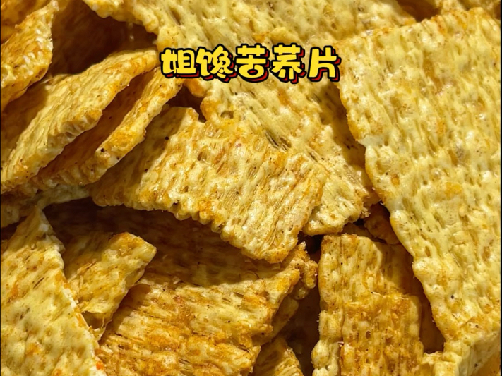 苦荞片是油炸的还是烤的(超市卖的苦荞片是油炸的吗)