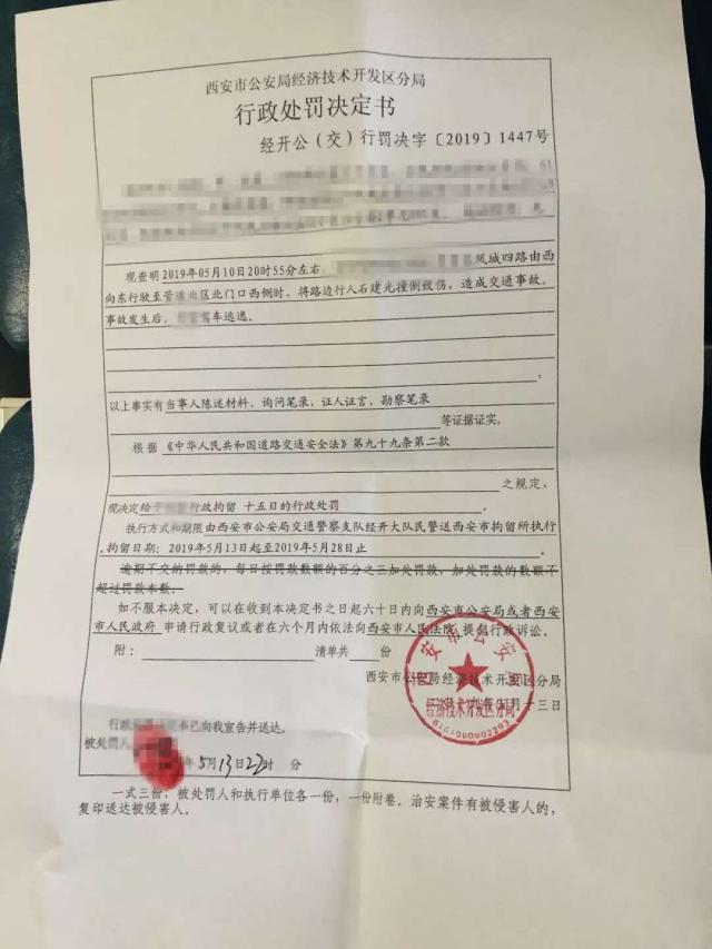 逃逸怎么处罚新交规(刮蹭后逃逸怎么处罚新交规)