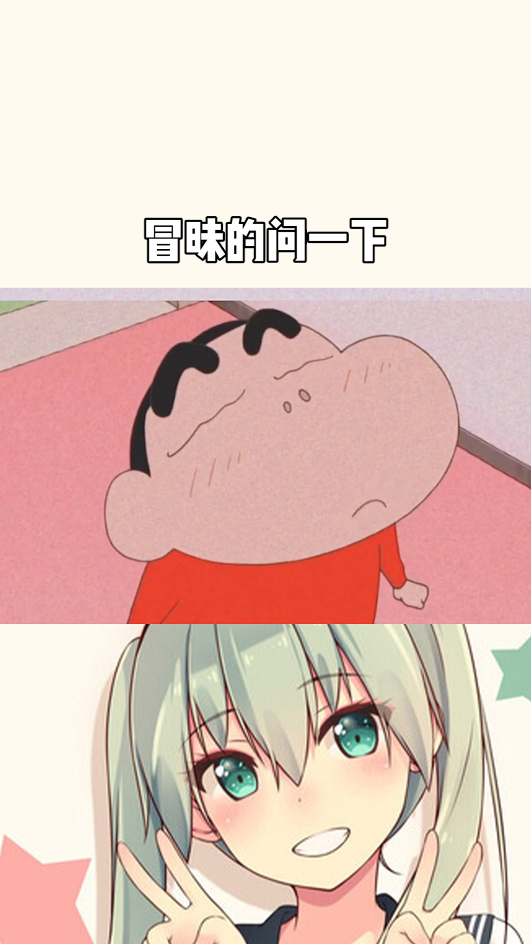 冒昧的问一下是什么意思(冒昧的问一下是什么意思?)