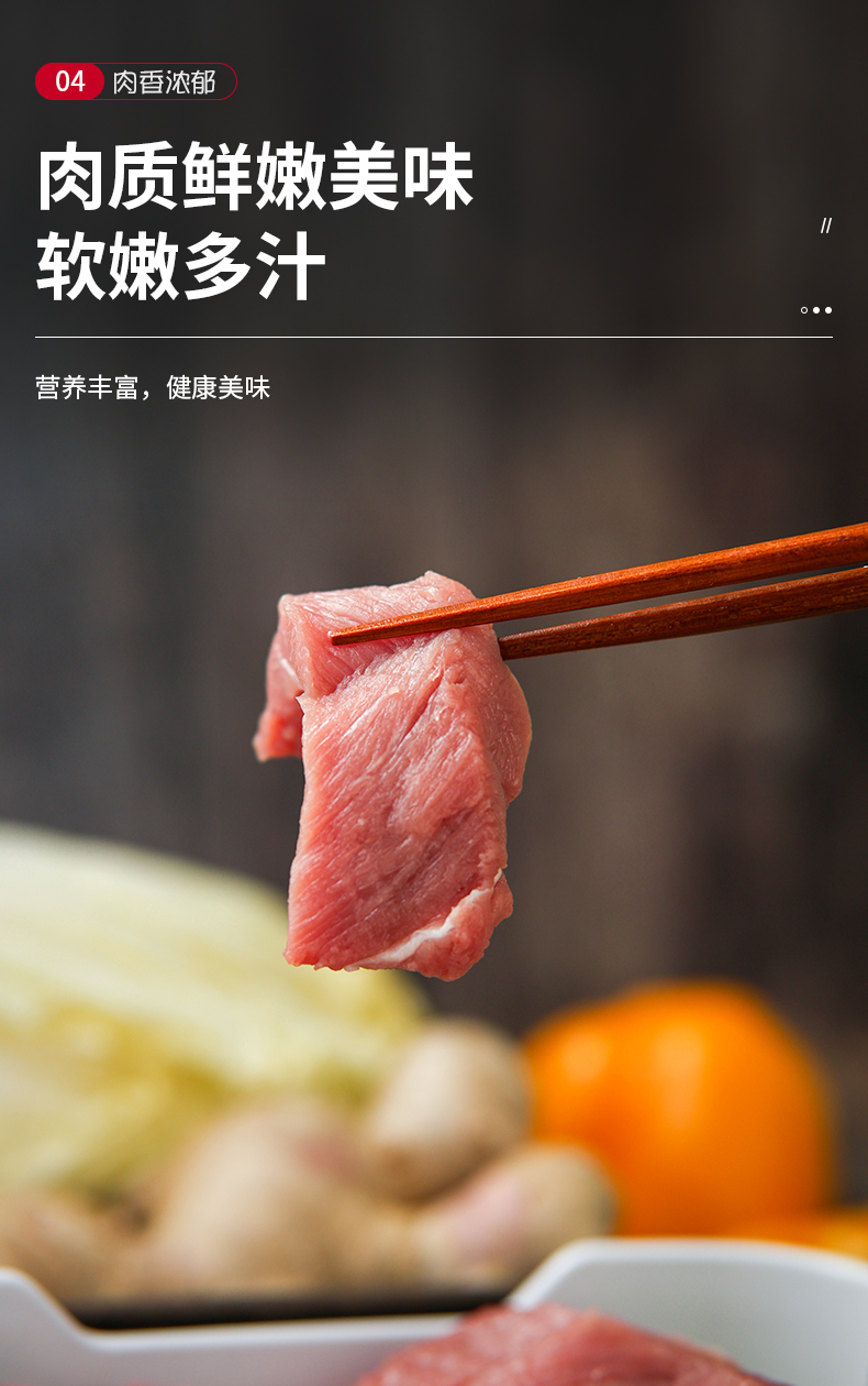 梅条肉和里脊肉区别(梅条肉和里脊肉区别是什么?)