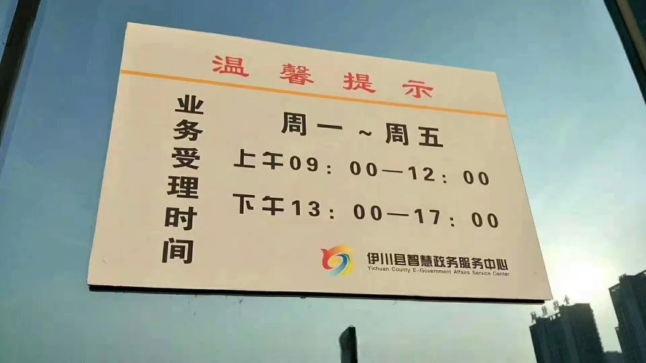 工商所营业时间(工商所营业时间查询)
