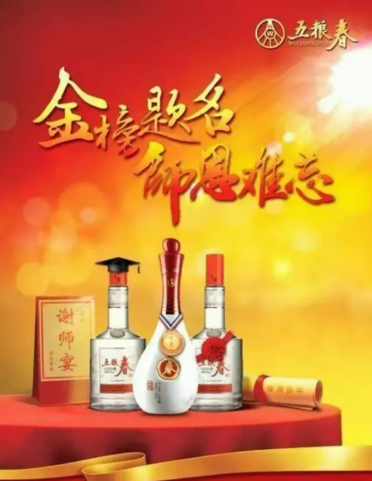 升学宴流程安排(升学宴仪式流程创意)
