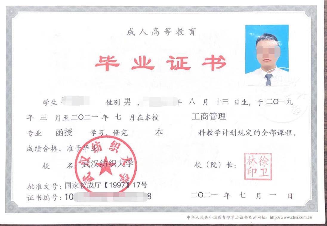 大本是什么学历(大本是什么学历?)