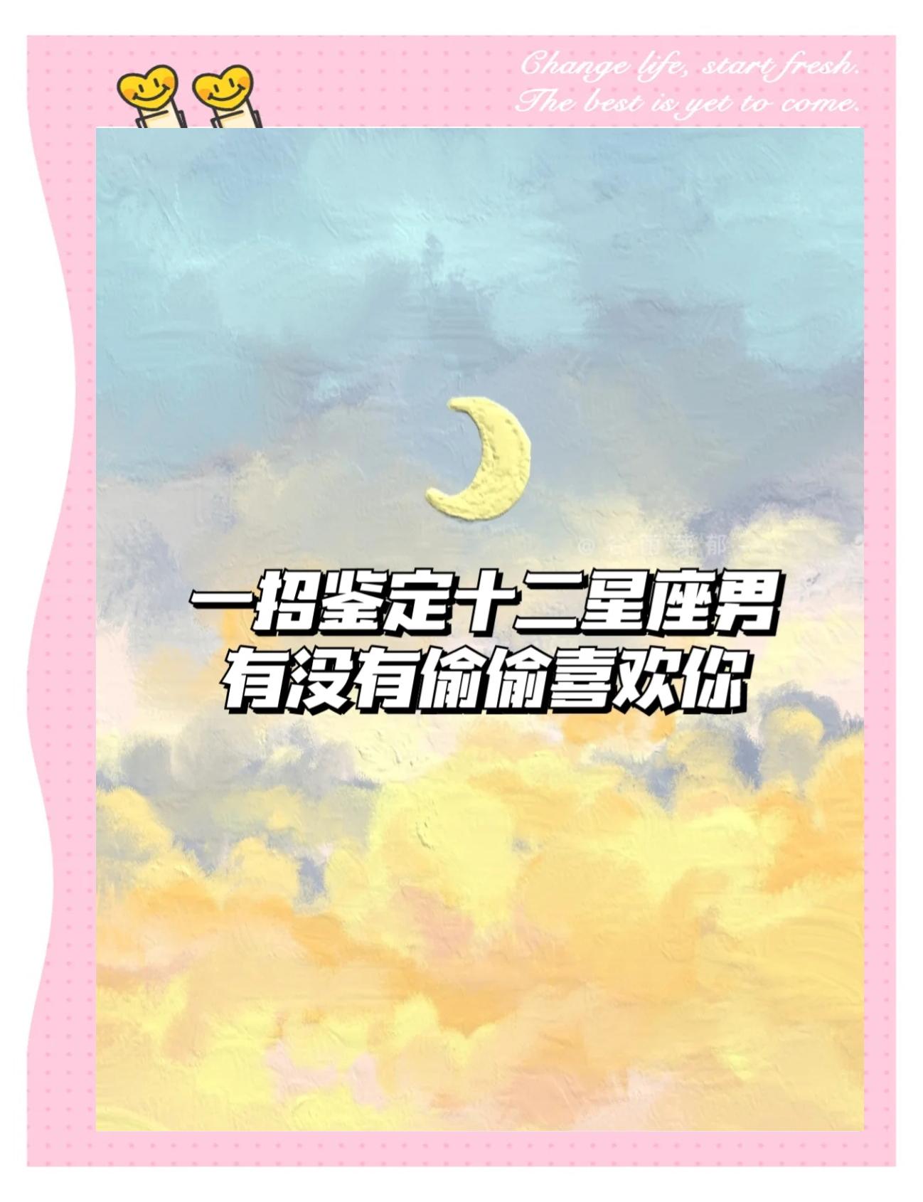 双子男偷偷喜欢你的小细节(双子座男生偷偷喜欢一个女生的表现详细一点)
