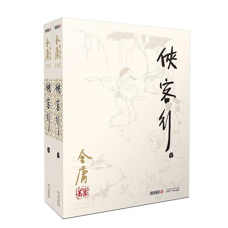 侠客行石中玉和石破天是什么关系(侠客行石中玉和石破天在第几集相遇了)