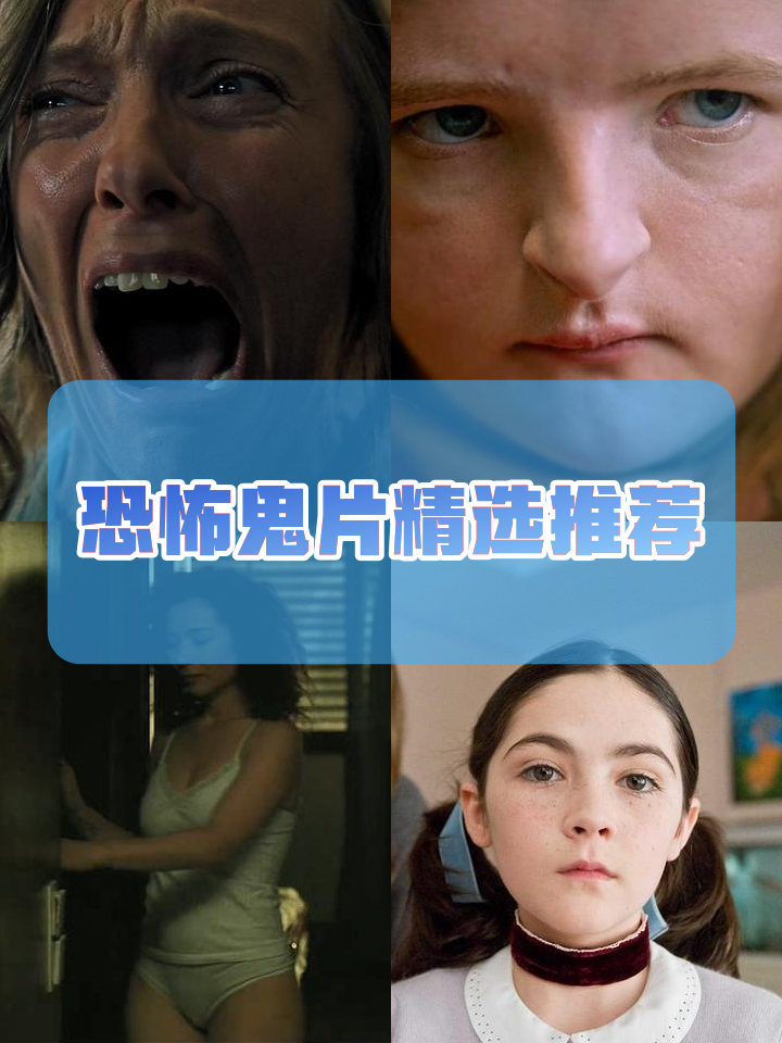 恐怖禁片(禁播的丧尸片)