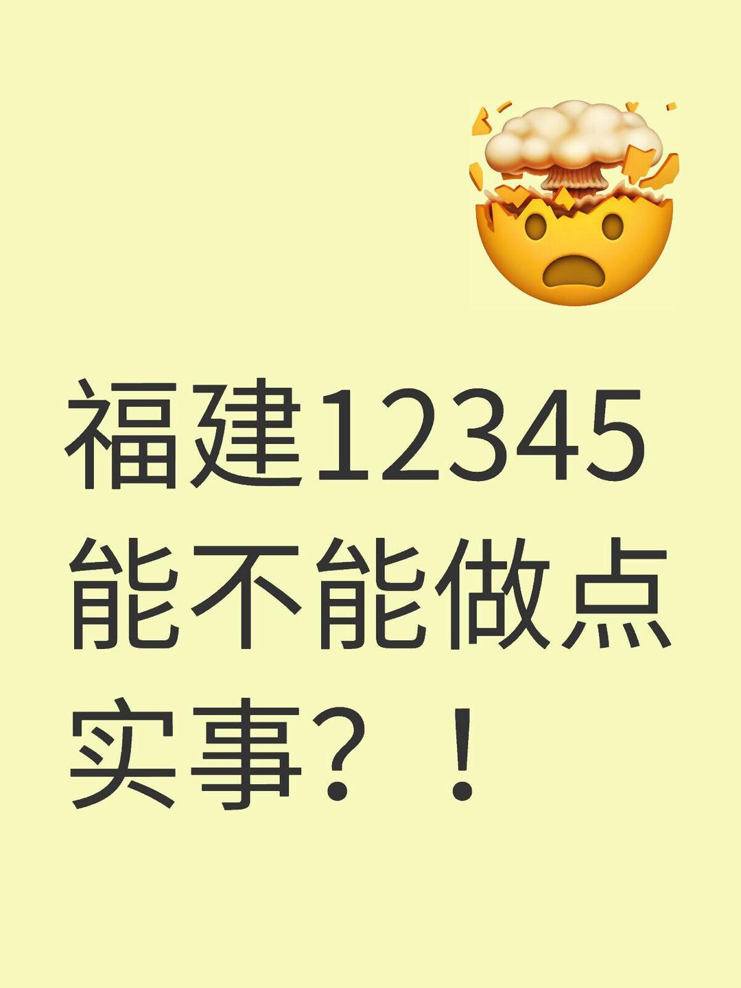 12378打不通(12378打不通怎么投诉)