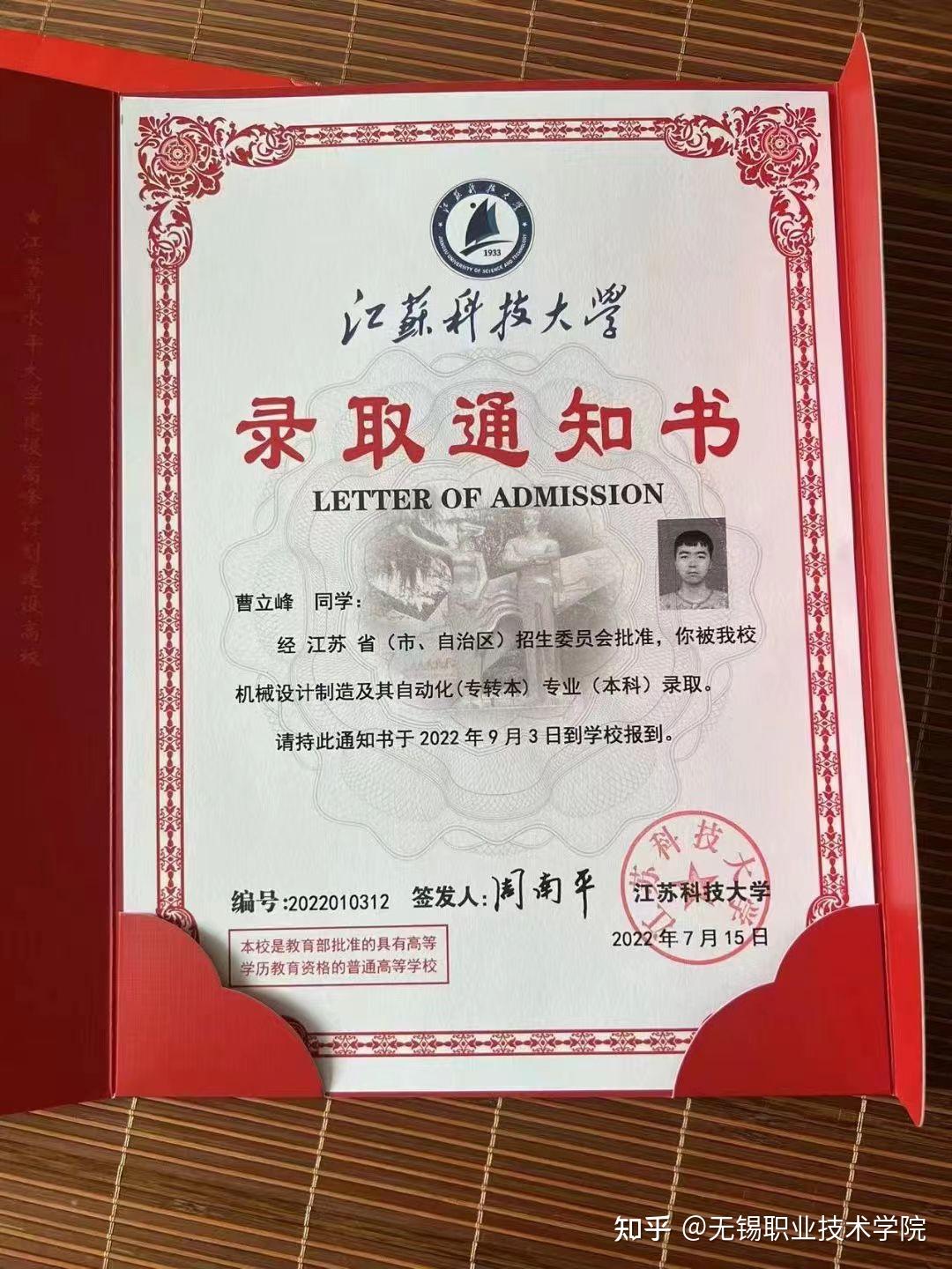 南大专转本(南大专转本机构怎么样)