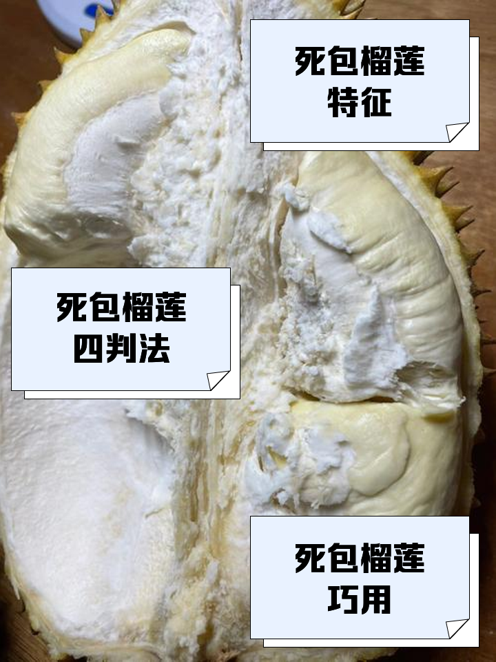 吃榴莲下面流水是为什么(吃了榴莲下面很热白带多还痒)