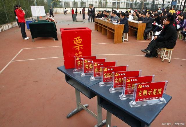 大学党员一个班有几个名额(一般大学一个班能有几个党员)