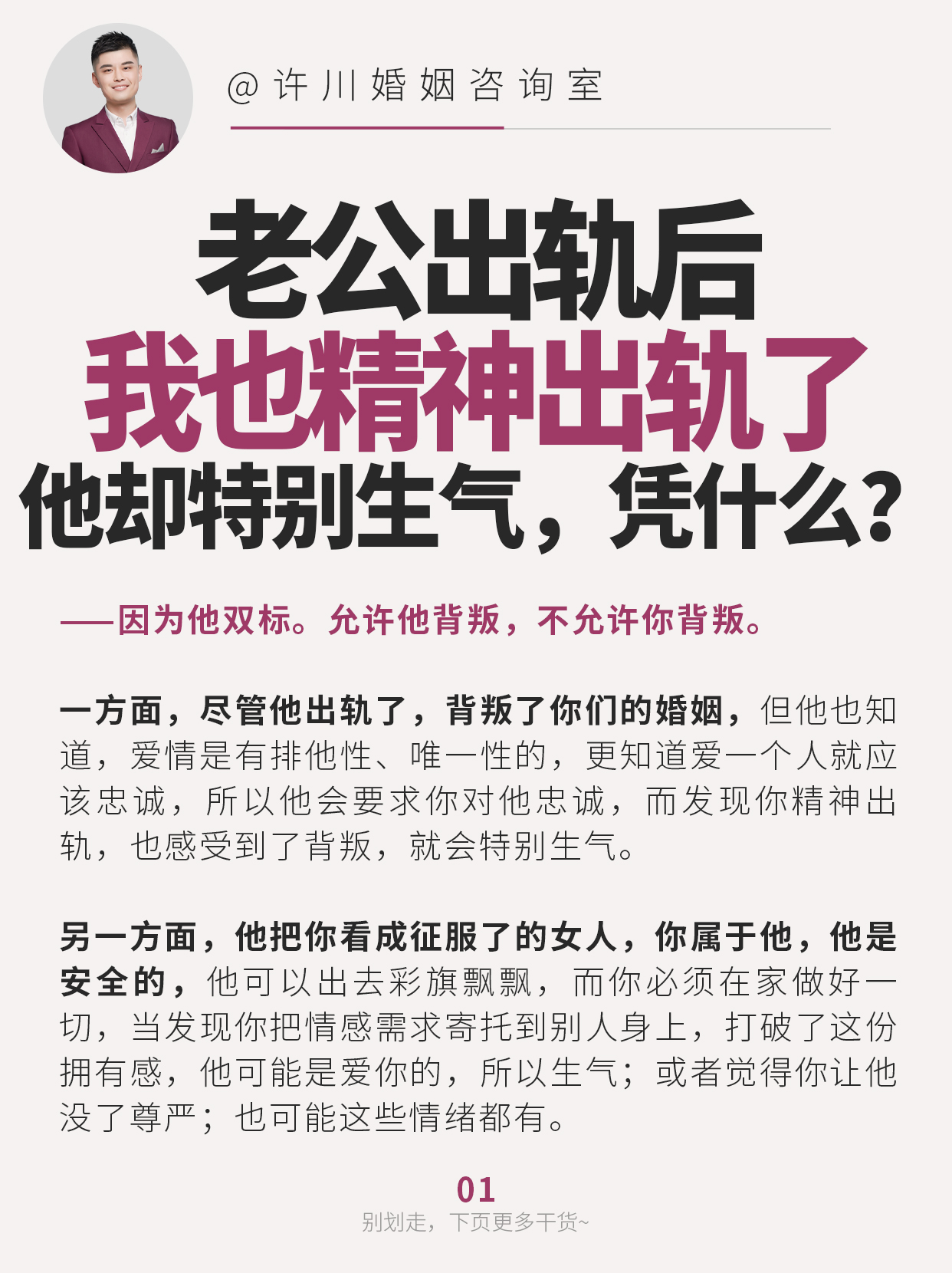 已婚男人拥抱你的心理(已婚男人拥抱你的心理表现)