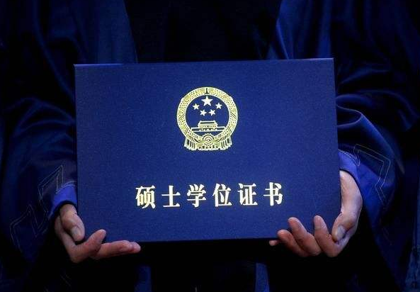 没学位证考研有影响吗(没学位证考研有影响吗知乎)