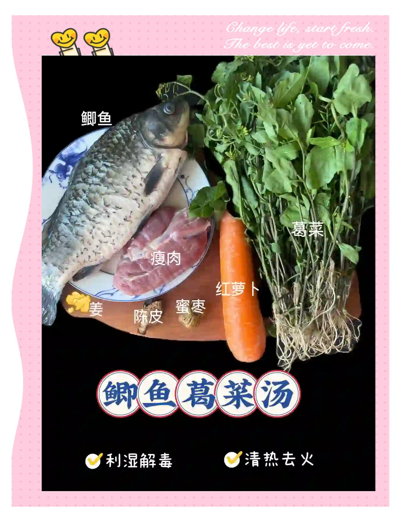 孕妇喝鲫鱼汤的禁忌(孕妇喝鲫鱼汤对胎儿好吗)
