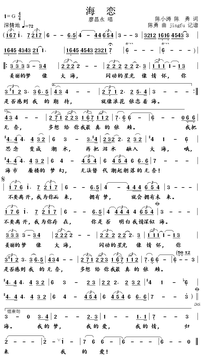艺考声乐容易考高分的歌曲(艺考声乐容易考高分的歌曲男声)
