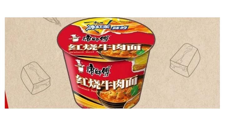 康师傅红烧牛肉面热量(康师傅红烧牛肉面热量怎么样)