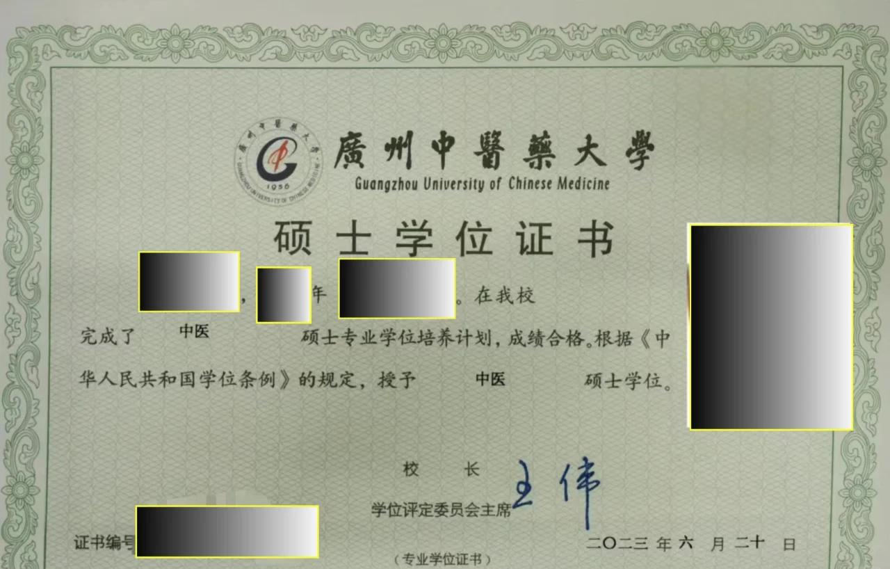 定向医学生可以考在职研究生吗(定向医学生以后考研能考专科的吗)