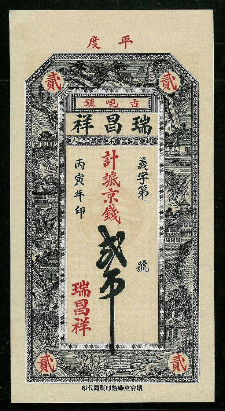 银票贴现(银票贴现占用谁的额度)