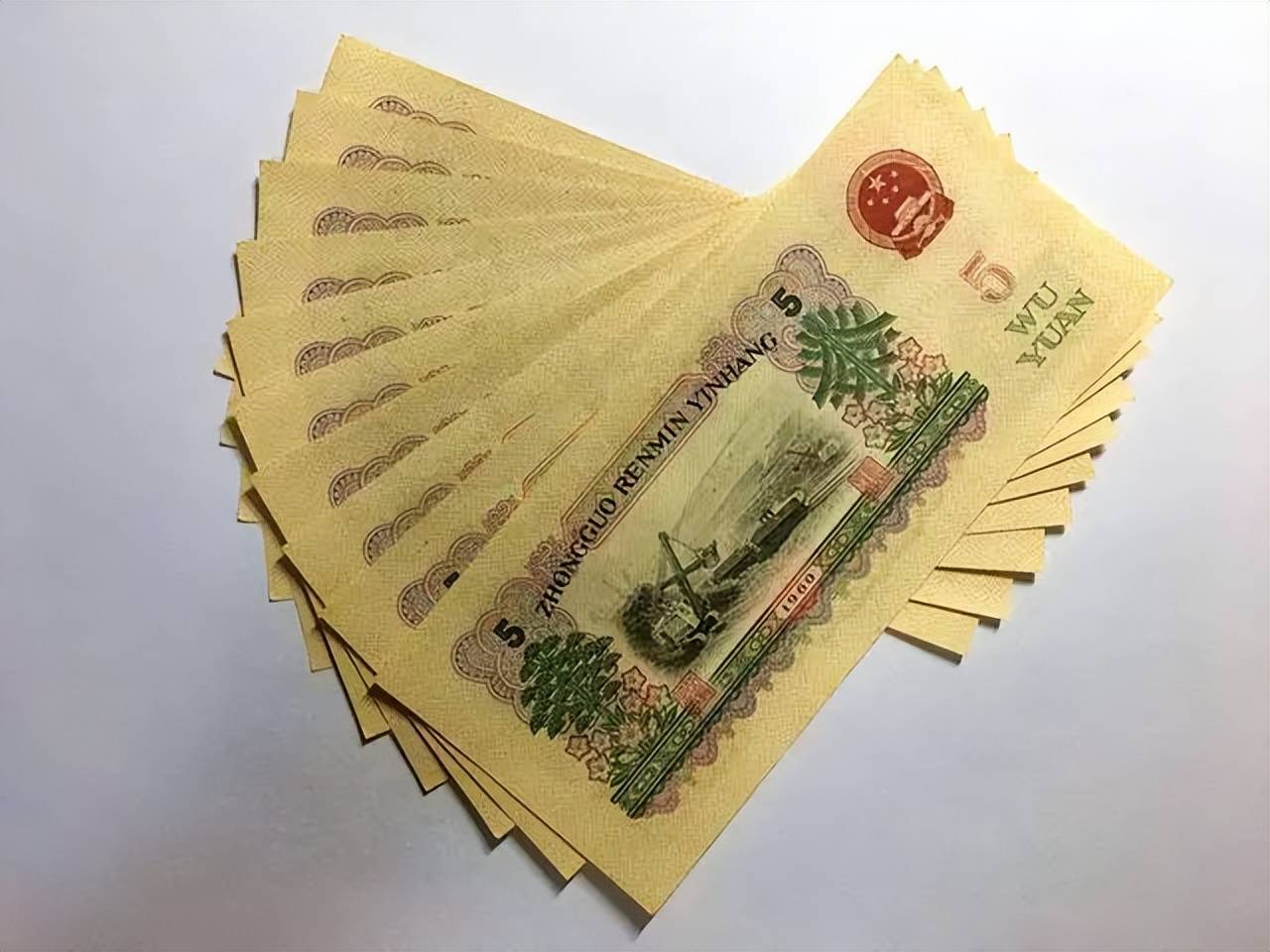 新五元人民币(新五元人民币图片 最新版)