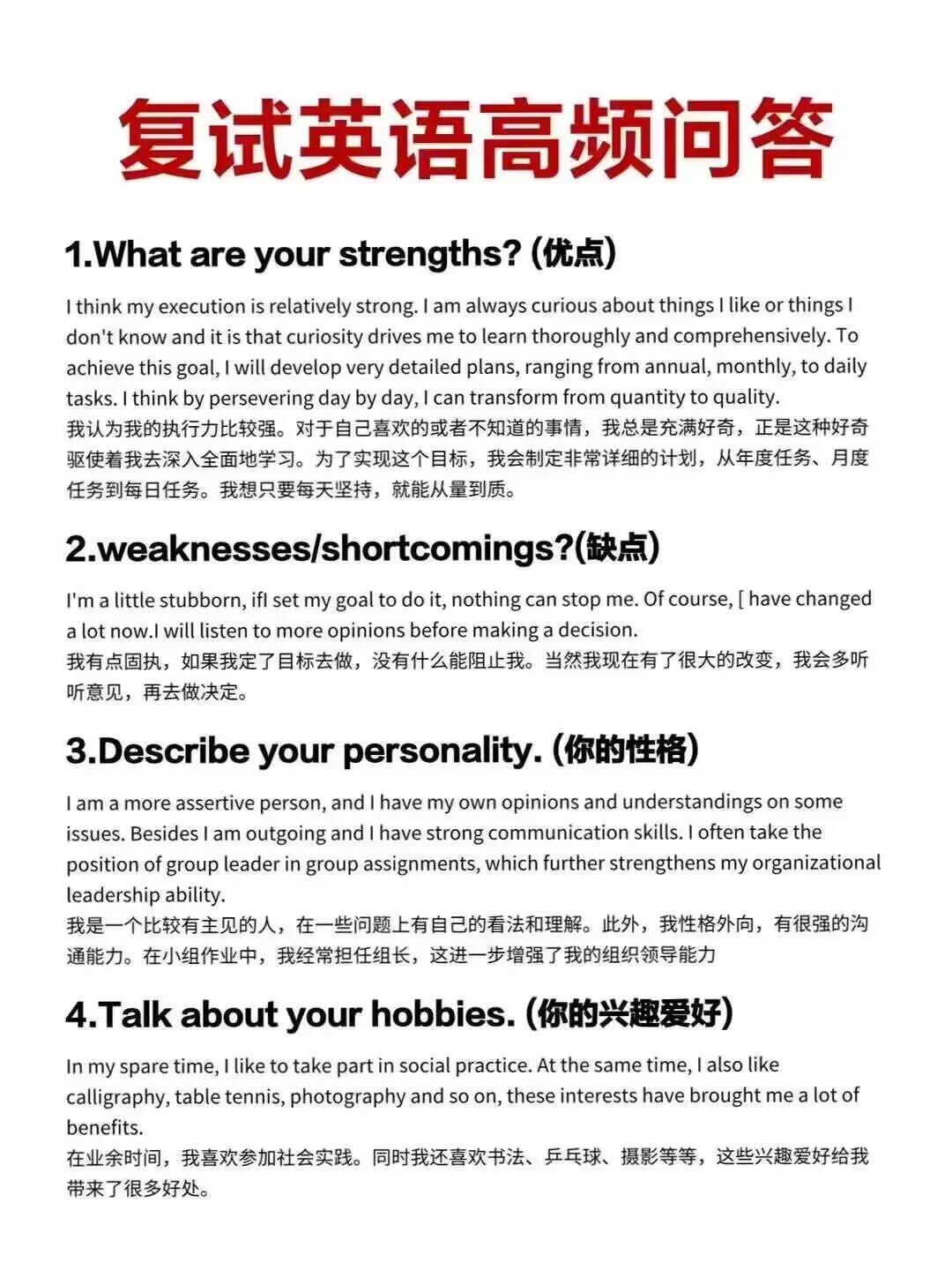 reason形容词(reasonably的形容词)