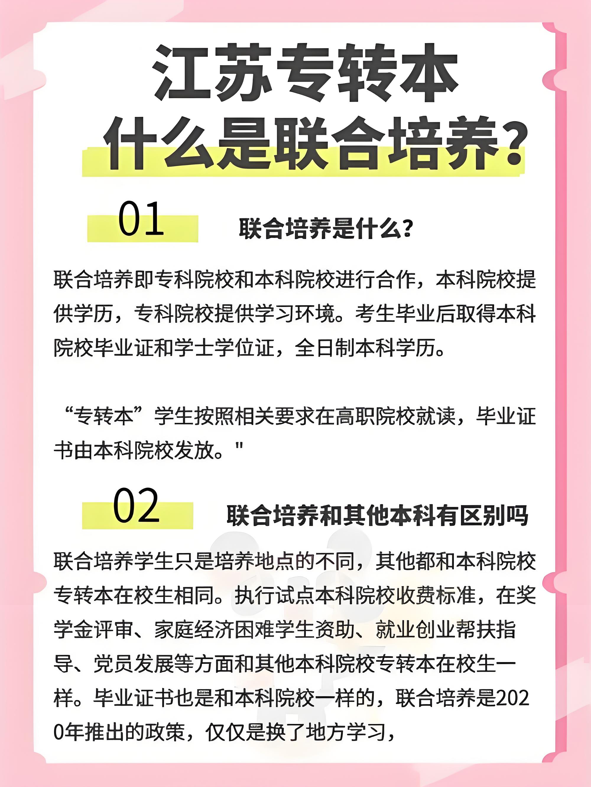 大学辅修有必要吗(辅修可以考公务员吗)