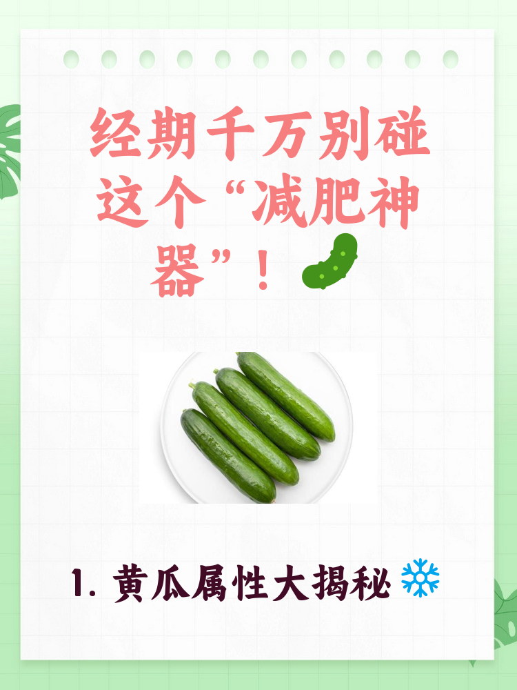 黄瓜榨汁的禁忌(黄瓜榨汁营养会流失吗)