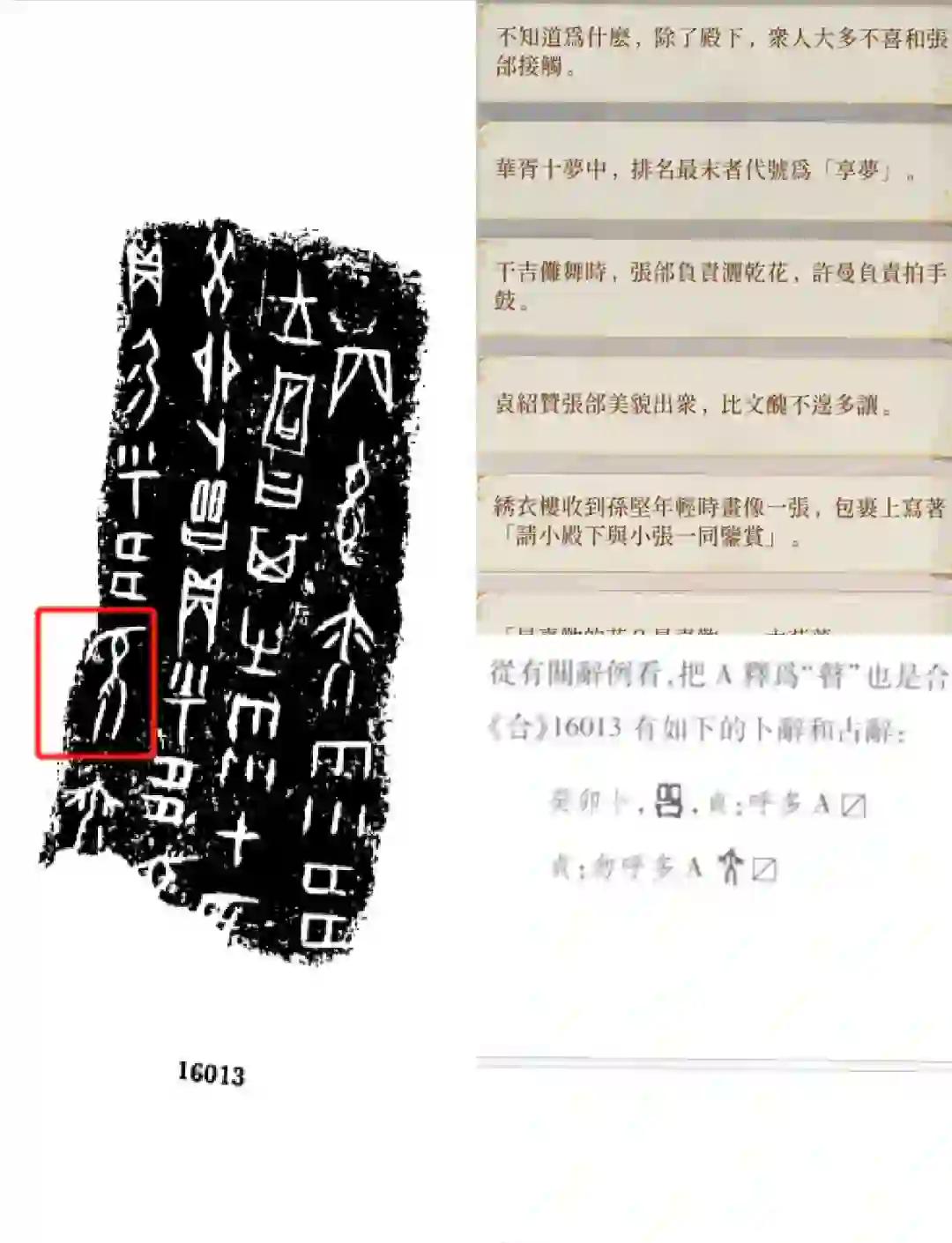 方兴未艾的读音(方兴未艾读音改了吗)