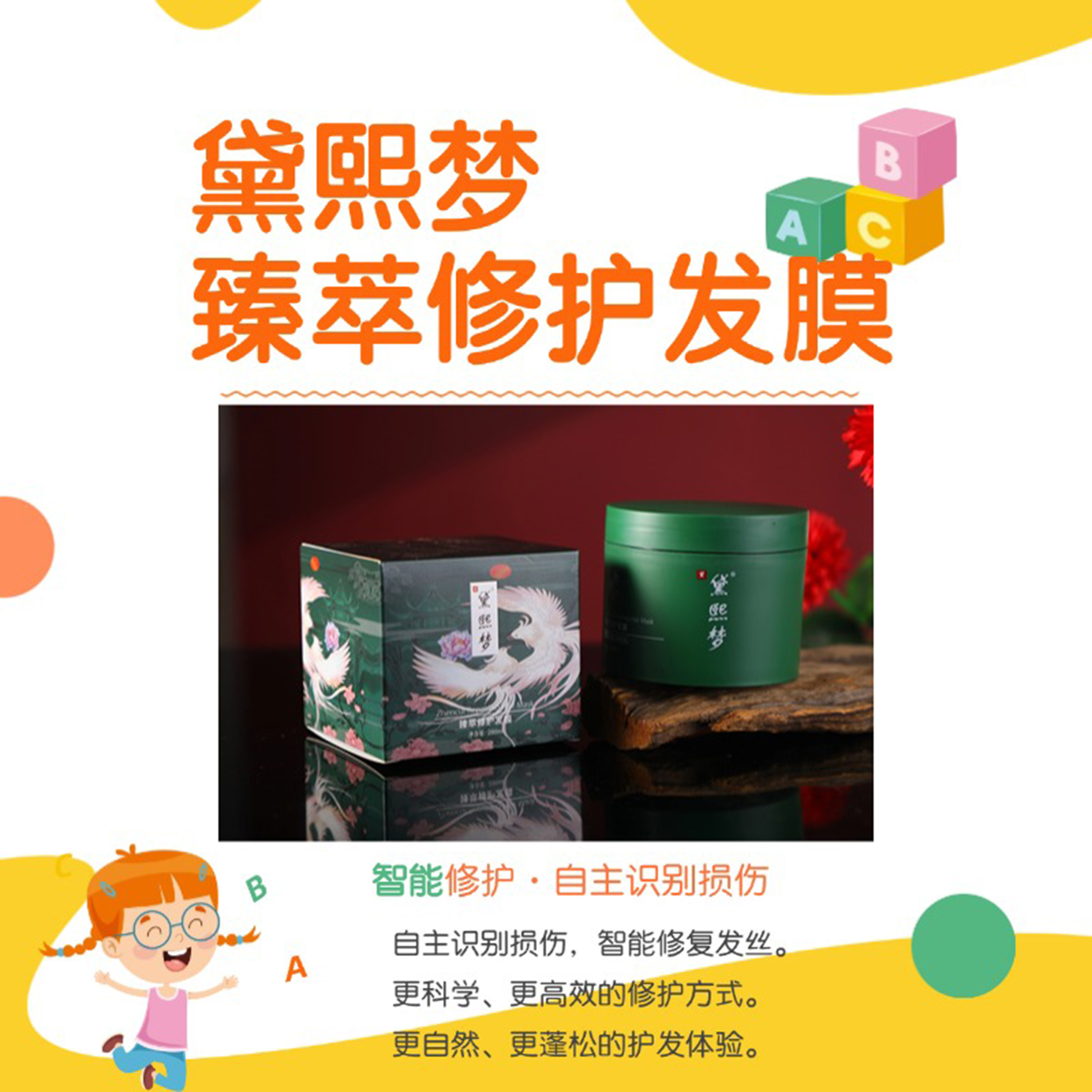 长期使用发膜的危害(经常用发膜发质会变好吗)