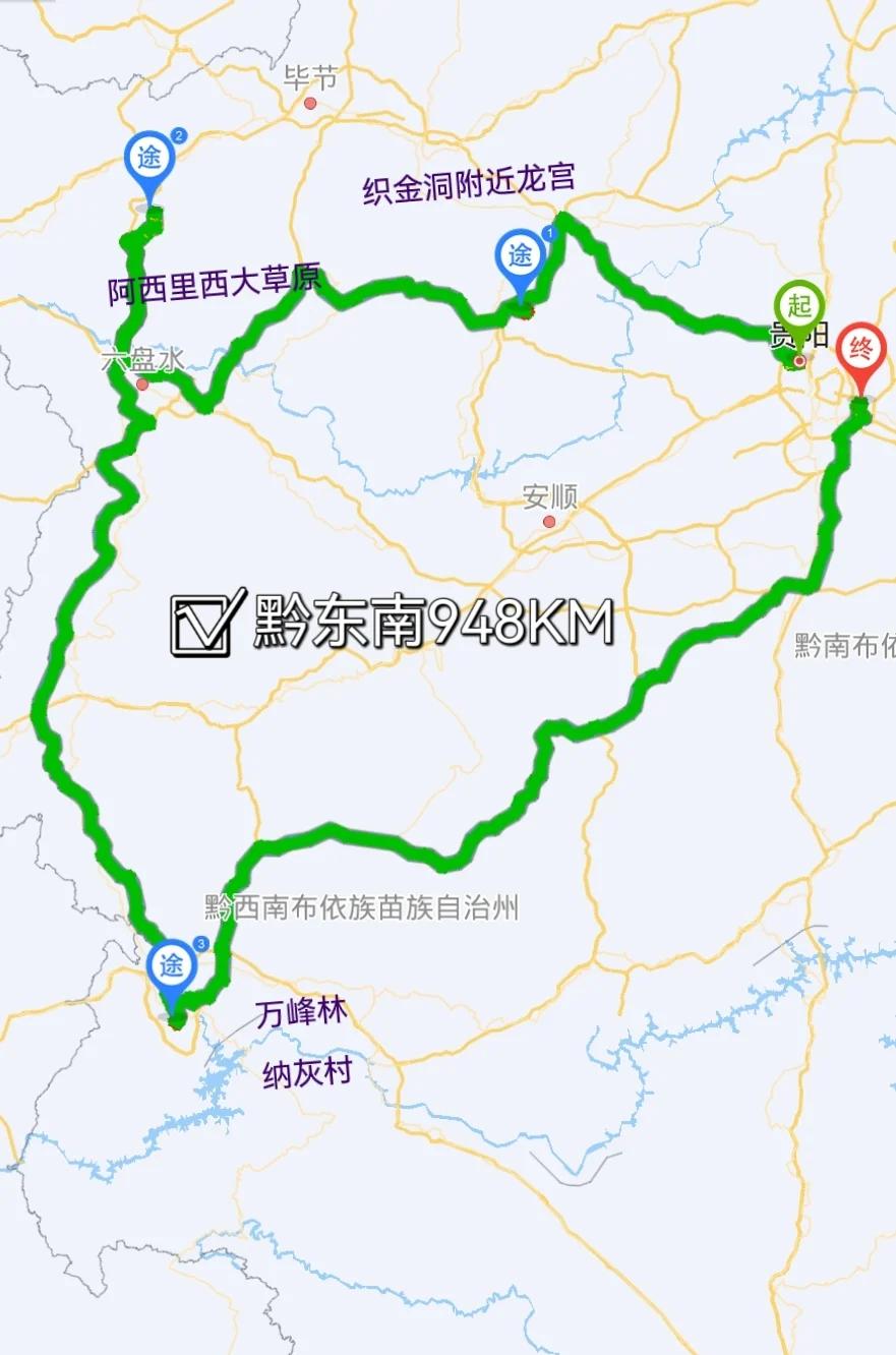 遵义到贵阳多少公里(遵义到贵阳多少公里高铁)