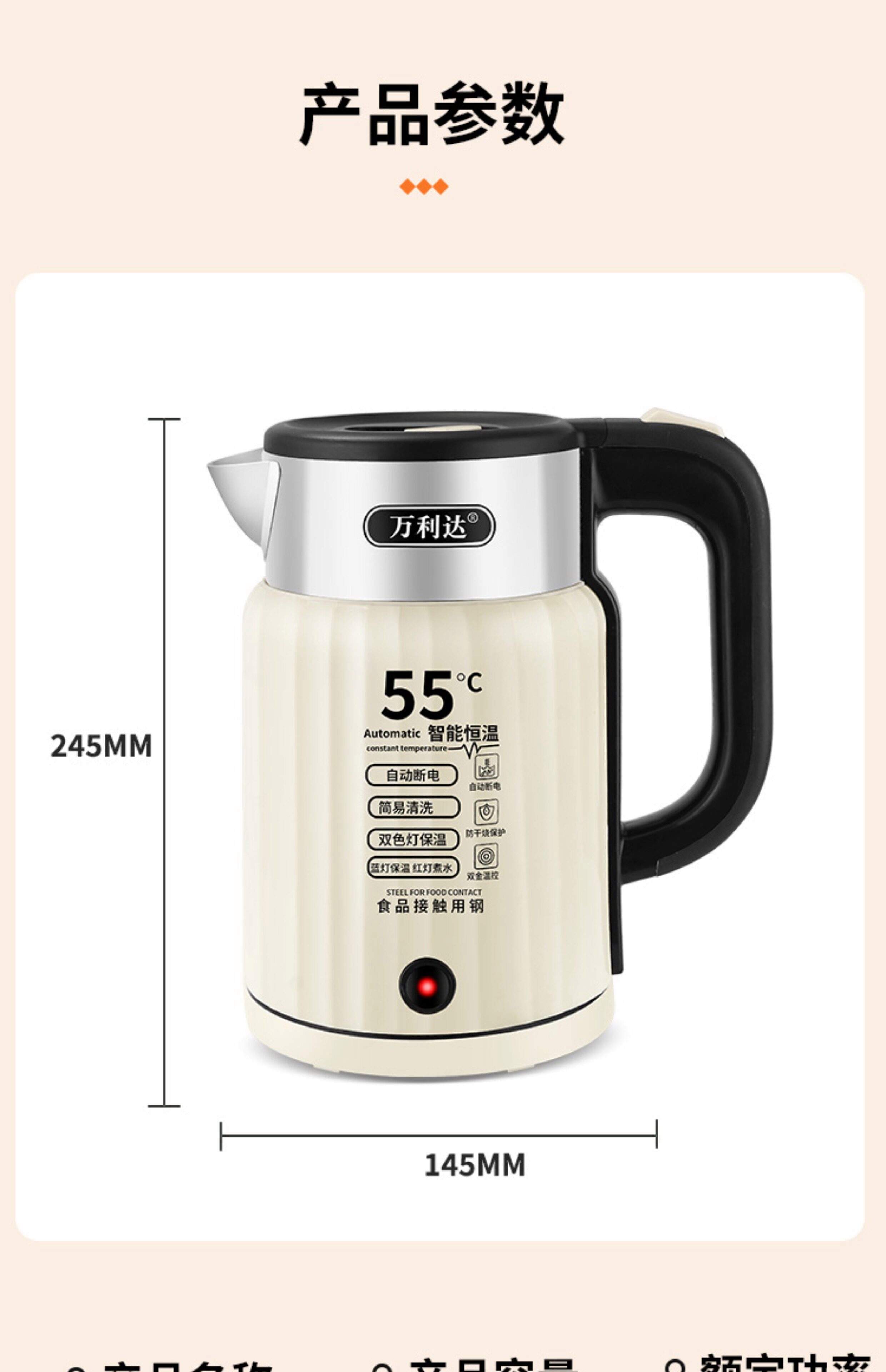 电热水壶排名前十名(电热水壶品牌质量排名)