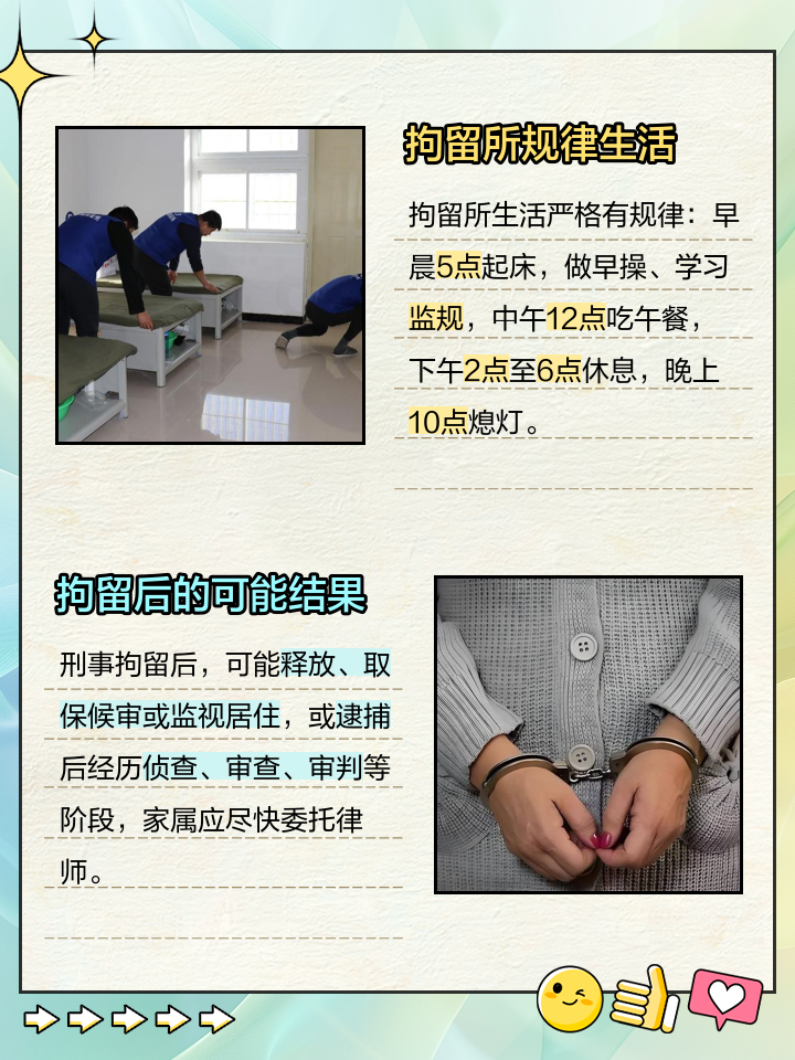 拘留所10天真实经历(拘留所10天需要多少钱)