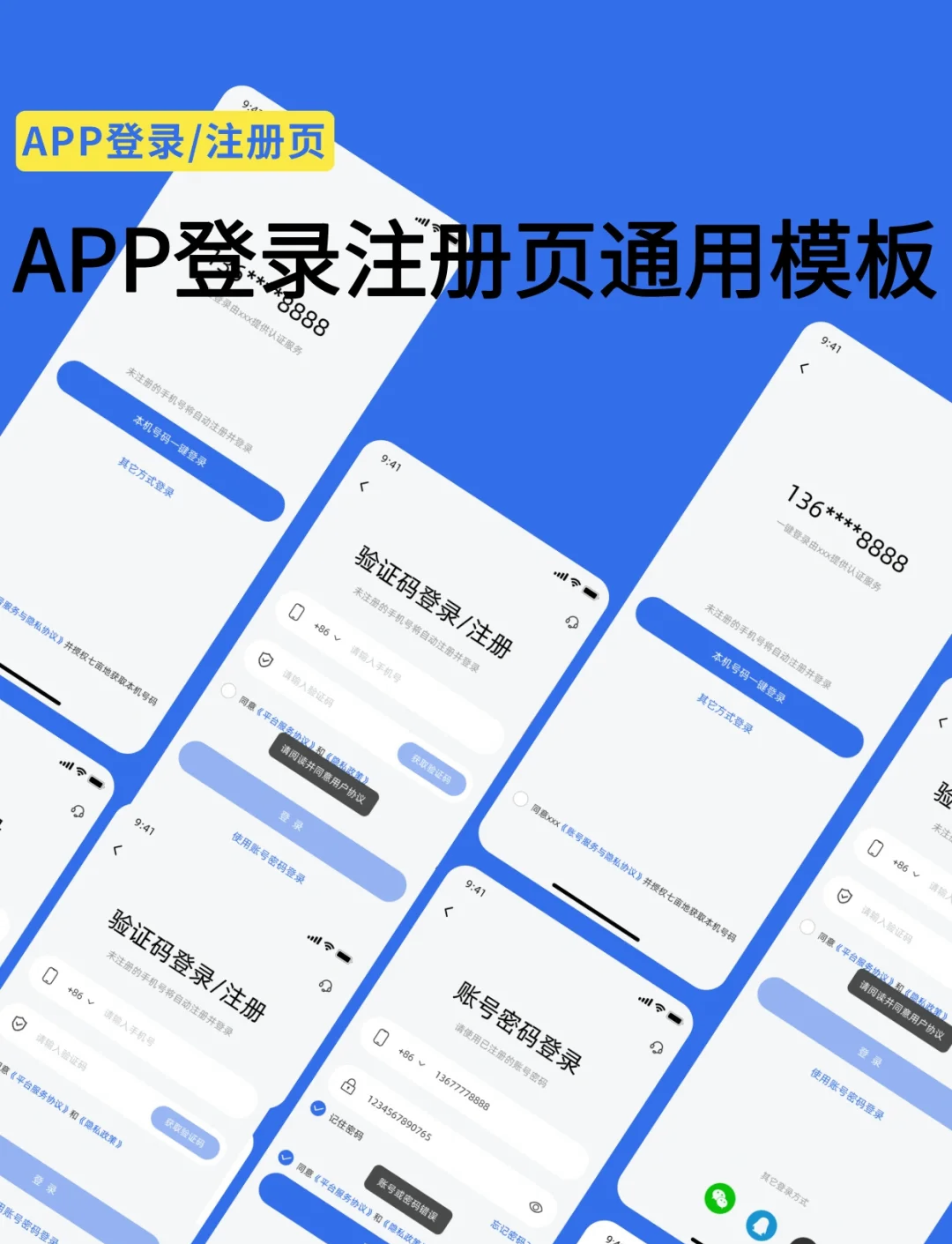企业信息填报系统登录(企业信息填报系统登录密码忘了)